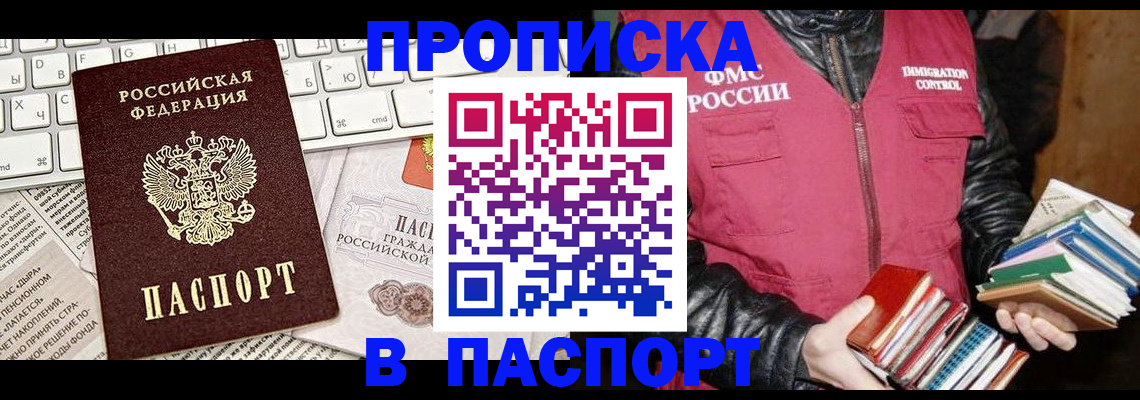 временная регистрация госуслуги в Оленегорске