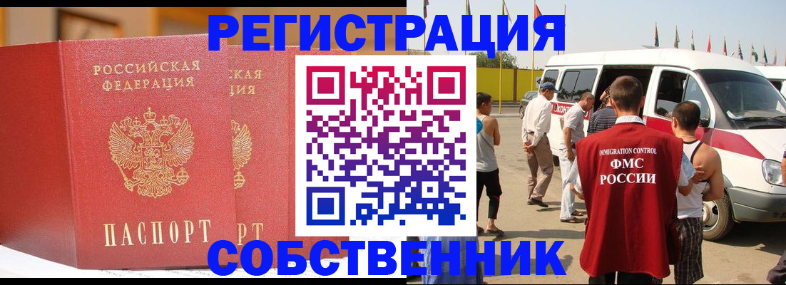 найти адрес прописки в Оленегорске