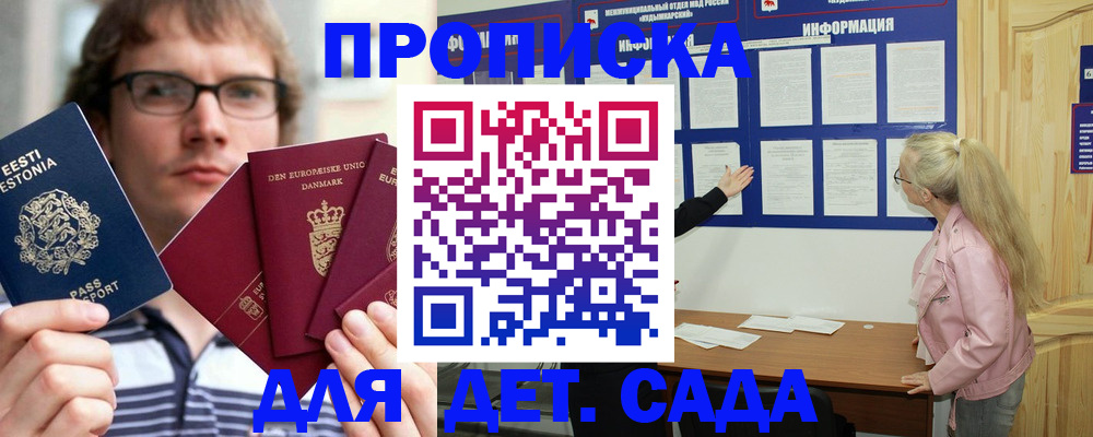 найти адрес прописки в Оленегорске