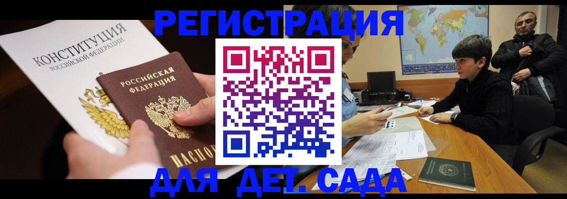 пропишу в квартире в Оленегорске