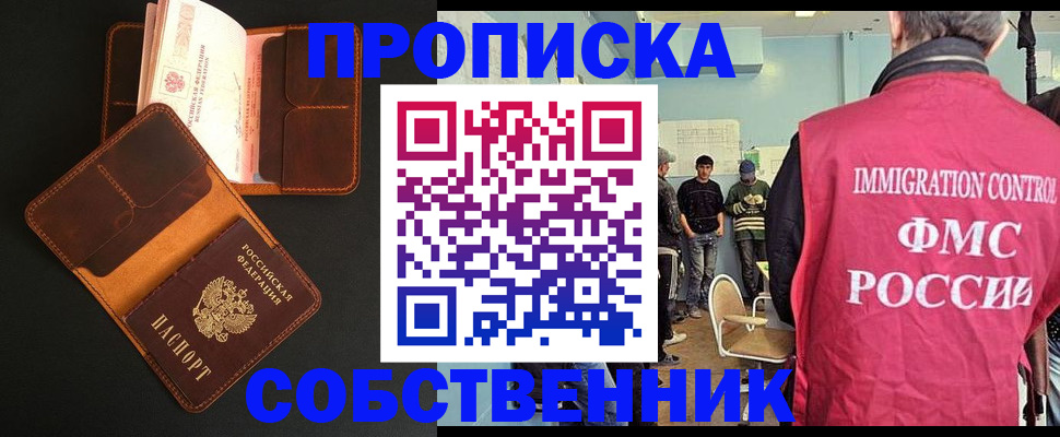 регистрация в Оленегорске