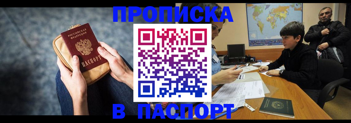 регистрация для школы в Оленегорске
