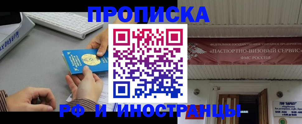 регистрация для дет. сада в Оленегорске